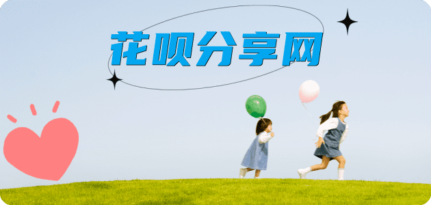 套现信用卡商家平台☀️诚信信用卡24小时在线接单 - 刷卡信用卡